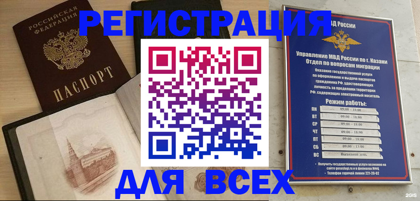 прописка для кредита в Южно-Сухокумске