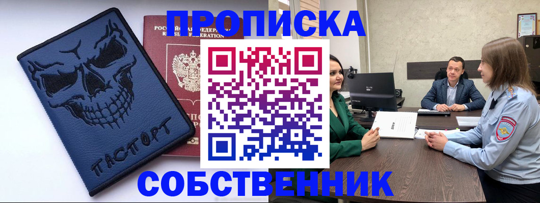 регистрация для школы в Южно-Сухокумске